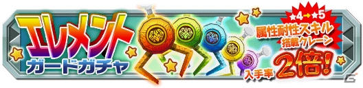 iOS/Android「クレーン＆モンスターズ」新エリア「カラカラサバンナ」追加イベントが開催！雪女たちが登場する「水のプロフェッショナルガチャ」も登場の画像8