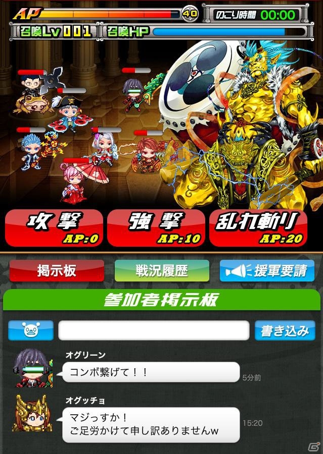 iOS「ドラゴンリーグX」＆Android「ドラゴンリーグA」未知との出会いがやってくるフィールドイベント「激闘!!召喚神殿」が開催の画像2