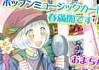AC「pop'n music ラピストリア」春の季節にあわせたポップンミュージックカードvol.3が登場