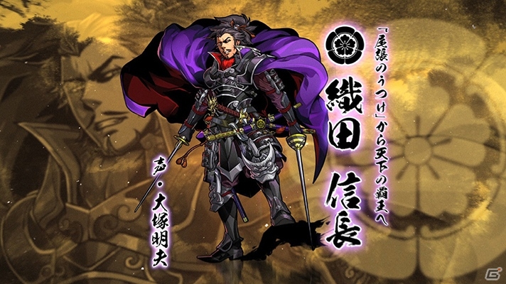 戦国SRPG「戦魂 -SENTAMA-」が今春配信―事前登録キャンペーン＆Android向けβテストが開催中の画像4