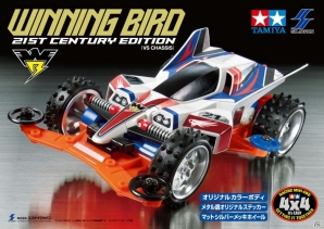 ミニ四駆クレーンゲーム専用景品第11弾！「ウイニングバード 21stセンチュリーエディション」が3月下旬に投入の画像1