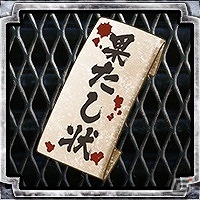 iOS版「スカッズ～最凶の絆～」が配信―レアガチャチケットがもらえるリリース記念キャンペーンを実施！の画像12