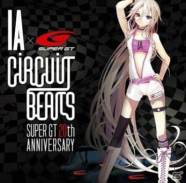 AC「グルーヴコースター2 ヘヴンリーフェスティバル」ボーカロイド「IA」の楽曲が3月25日より配信！アバターや称号などがもらえるコラボイベントも開催の画像5