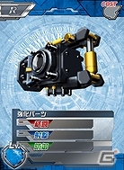 iOS/Android「ガンダムカードバトラー」ドムがビルドバーニングガンダムに！「ガンダムビルドファイターズトライ」イベントが開催中の画像2
