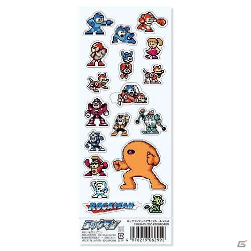 クリアファイルやラバーマスコットなどがラインナップ！「ロックマン」シリーズの3月発売グッズ情報が公開！の画像37