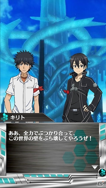 「魔法科高校の劣等生 LOST ZERO」×「とある魔術と科学の謎解目録」×「ソードアート・オンライン コード・レジスタ」トライアングルコラボ後半戦が開始！の画像12