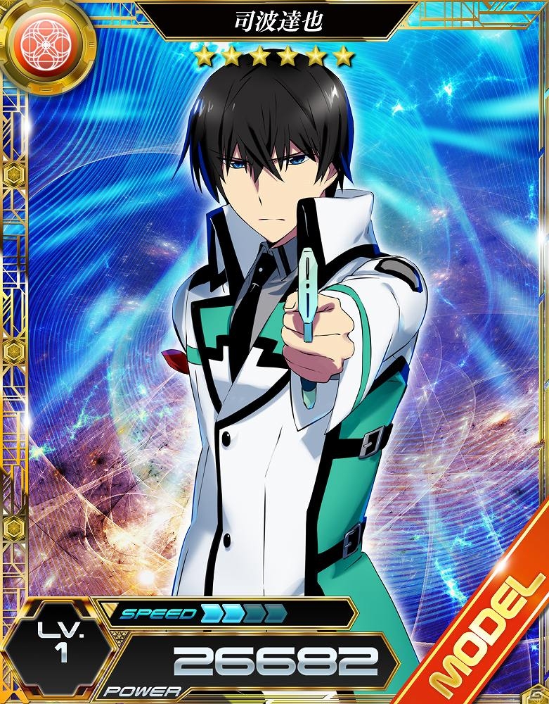 「魔法科高校の劣等生 LOST ZERO」×「とある魔術と科学の謎解目録」×「ソードアート・オンライン コード・レジスタ」トライアングルコラボ後半戦が開始！の画像6