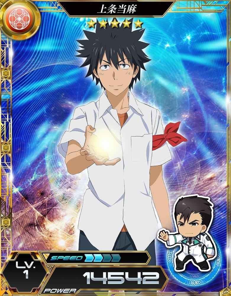 「魔法科高校の劣等生 LOST ZERO」×「とある魔術と科学の謎解目録」×「ソードアート・オンライン コード・レジスタ」トライアングルコラボ後半戦が開始！の画像7