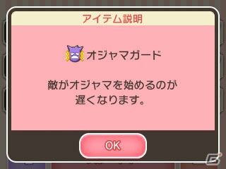 3DS「ポケとる」が250万ダウンロードを突破！幻のポケモン「ケルディオ」に挑戦する期間限定ステージが登場の画像15