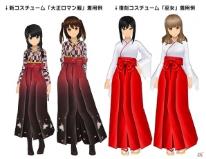 iOS/Android「スクールガールストライカーズ」ショコラーデ・ミラの新メンバー「若月チカ」が参戦！大正ロマン服が手に入るイベント「急襲妖魔協力戦」も開催の画像4