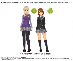 iOS/Android「スクールガールストライカーズ」ショコラーデ・ミラの新メンバー「若月チカ」が参戦！大正ロマン服が手に入るイベント「急襲妖魔協力戦」も開催の画像5