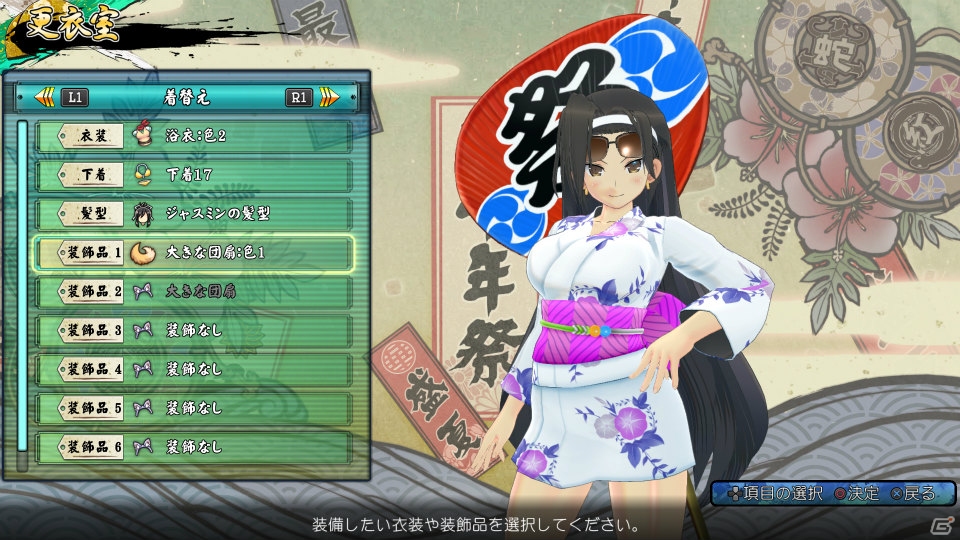 “にゅう”ハードでますますパワーアップ！PS4/PS Vita「閃乱カグラ ESTIVAL VERSUS -少女達の選択-」で楽しめるゲームシステムを一挙紹介！の画像21