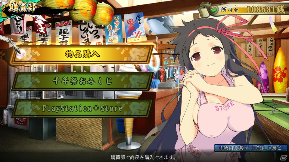 “にゅう”ハードでますますパワーアップ！PS4/PS Vita「閃乱カグラ ESTIVAL VERSUS -少女達の選択-」で楽しめるゲームシステムを一挙紹介！の画像88
