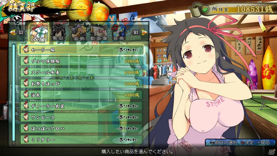 “にゅう”ハードでますますパワーアップ！PS4/PS Vita「閃乱カグラ ESTIVAL VERSUS -少女達の選択-」で楽しめるゲームシステムを一挙紹介！の画像89