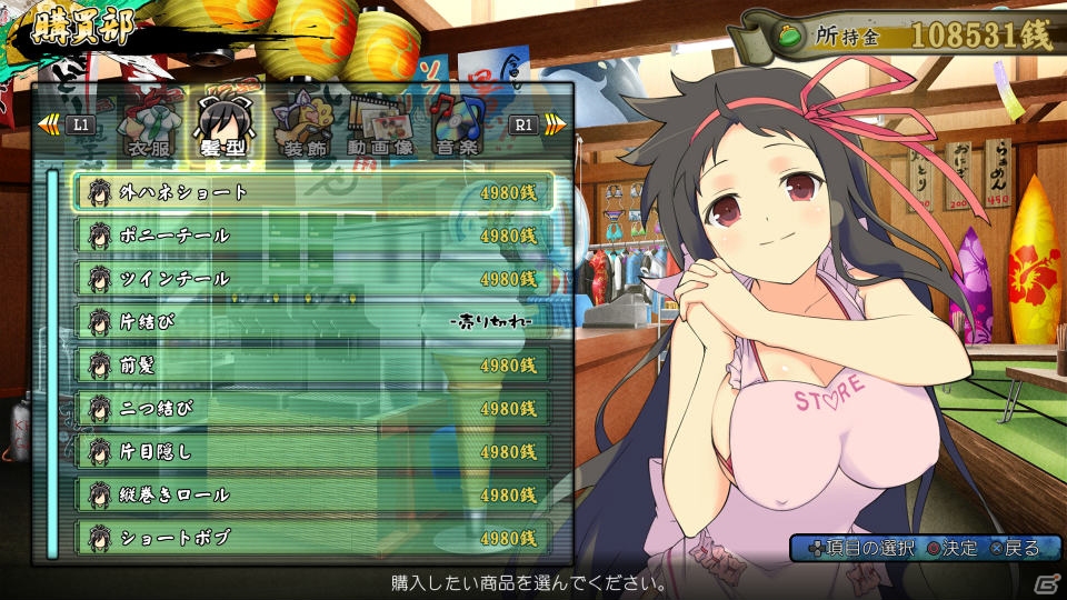 “にゅう”ハードでますますパワーアップ！PS4/PS Vita「閃乱カグラ ESTIVAL VERSUS -少女達の選択-」で楽しめるゲームシステムを一挙紹介！の画像90