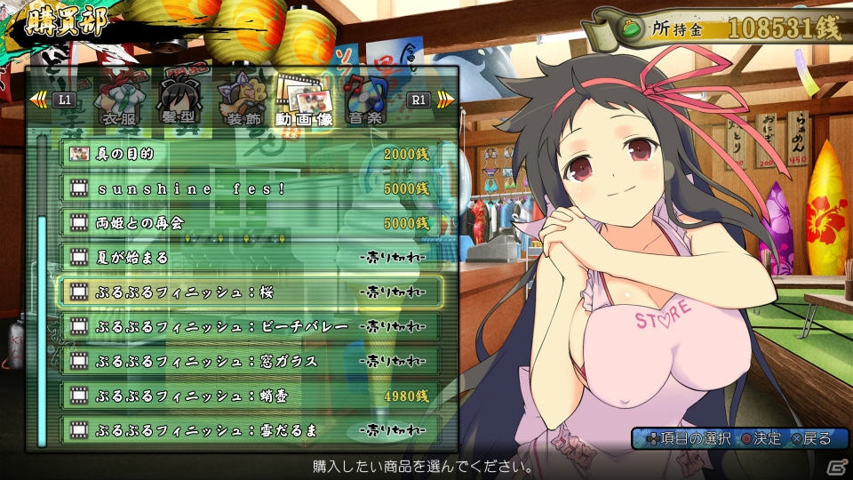 “にゅう”ハードでますますパワーアップ！PS4/PS Vita「閃乱カグラ ESTIVAL VERSUS -少女達の選択-」で楽しめるゲームシステムを一挙紹介！の画像92