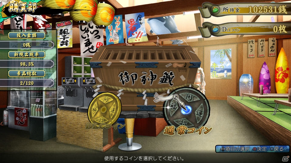 “にゅう”ハードでますますパワーアップ！PS4/PS Vita「閃乱カグラ ESTIVAL VERSUS -少女達の選択-」で楽しめるゲームシステムを一挙紹介！の画像94