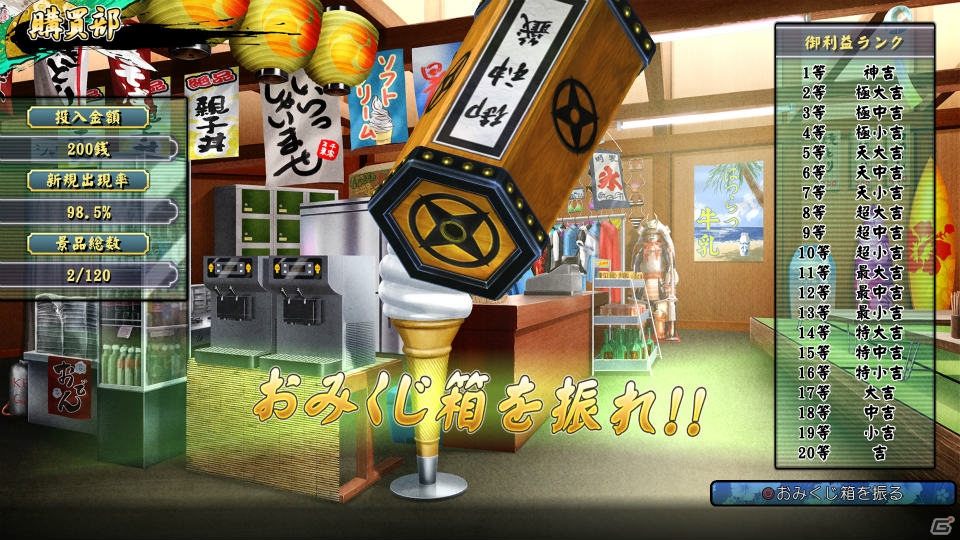 “にゅう”ハードでますますパワーアップ！PS4/PS Vita「閃乱カグラ ESTIVAL VERSUS -少女達の選択-」で楽しめるゲームシステムを一挙紹介！の画像95