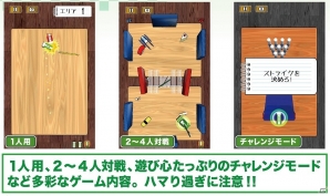 iOS/Android「消しゴム落とし」が100万ダウンロードを突破―App StoreおよびGoogle Play、Amazon Storeでも1位を獲得の画像2