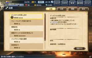 「大航海時代V」サービス1周年記念キャンペーンが開催！「全世界100万人突破キャンペーン」も4月1日より実施の画像4