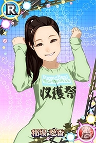 iOS/Android「ハロプロタップライブ」工藤遥さんのSSRカードが登場！イベント「ハル祭りでDo！？」後半戦が開始の画像20