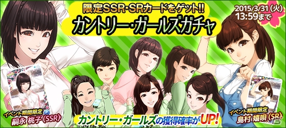 iOS/Android「ハロプロタップライブ」工藤遥さんのSSRカードが登場！イベント「ハル祭りでDo！？」後半戦が開始の画像16