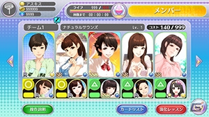 iOS/Android「ハロプロタップライブ」工藤遥さんのSSRカードが登場！イベント「ハル祭りでDo！？」後半戦が開始の画像3