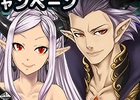 iOS/Android「魔王さま大逆転！」事前予約サイトにて森川智之さん、日笠陽子さんのサイン色紙プレゼントキャンペーンが開催！