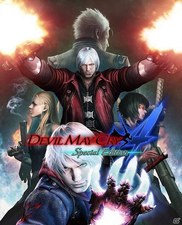 PS4/Xbox One「デビル メイ クライ4 スペシャルエディション」の発売日が6月18日に、PC版が6月24日に決定！魅力的な追加要素も公開の画像1