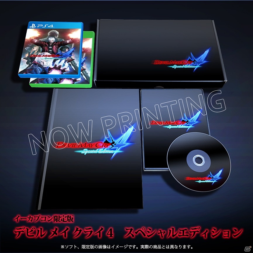 PS4/Xbox One「デビル メイ クライ4 スペシャルエディション」の発売日が6月18日に、PC版が6月24日に決定！魅力的な追加要素も公開の画像26
