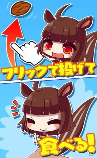 木の実系女子が大気圏から落ちてくるナッツをキャッチ―iOS版「フライングナッツ！究極のお口キャッチ」が配信開始の画像1