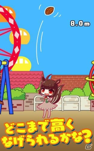 木の実系女子が大気圏から落ちてくるナッツをキャッチ―iOS版「フライングナッツ！究極のお口キャッチ」が配信開始の画像2