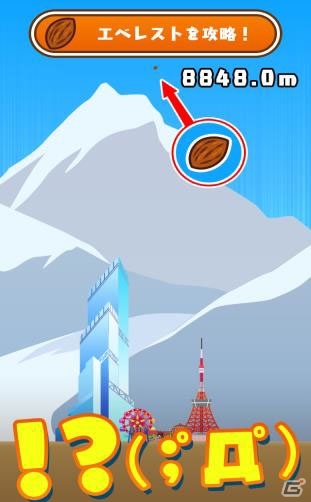 木の実系女子が大気圏から落ちてくるナッツをキャッチ―iOS版「フライングナッツ！究極のお口キャッチ」が配信開始の画像3