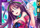 iOS/Android「激突！ブレイク学園」引退した“白雪林檎”や“土沙廻”などがガチャラインナップに再登場する「復刻ガチャキャンペーン」が実施