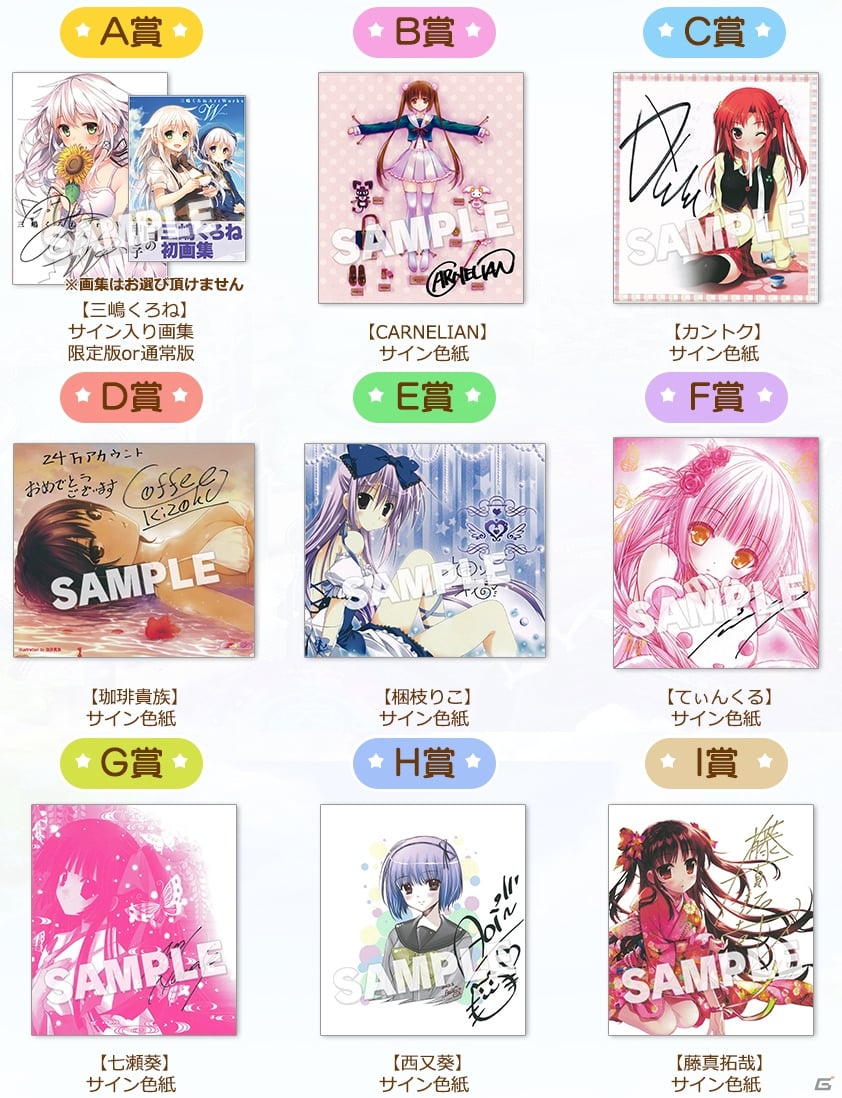 iOS/Android「Wonder4World」珈琲貴族氏の描き下ろし缶バッチが手に入る24万アカウント突破プレゼントキャンペーン第2弾が開催！の画像3