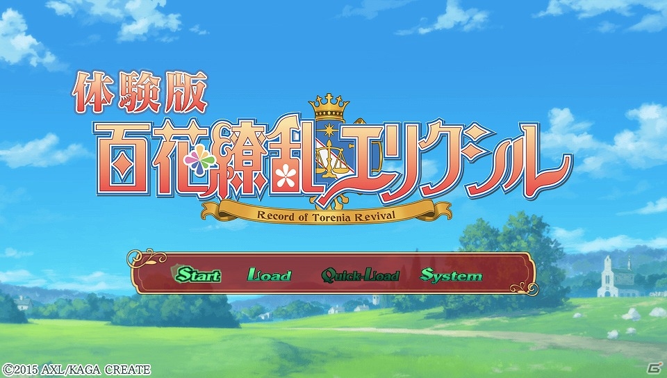 PS Vita「百花繚乱エリクシル～Record Of Torenia Revival～」の体験版が配信開始！初回限定版特典「「ボーカルコレクションCD」のPVも公開の画像1