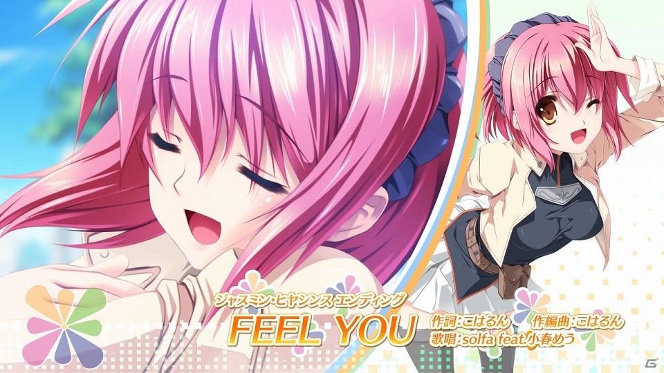 PS Vita「百花繚乱エリクシル～Record Of Torenia Revival～」の体験版が配信開始！初回限定版特典「「ボーカルコレクションCD」のPVも公開の画像11