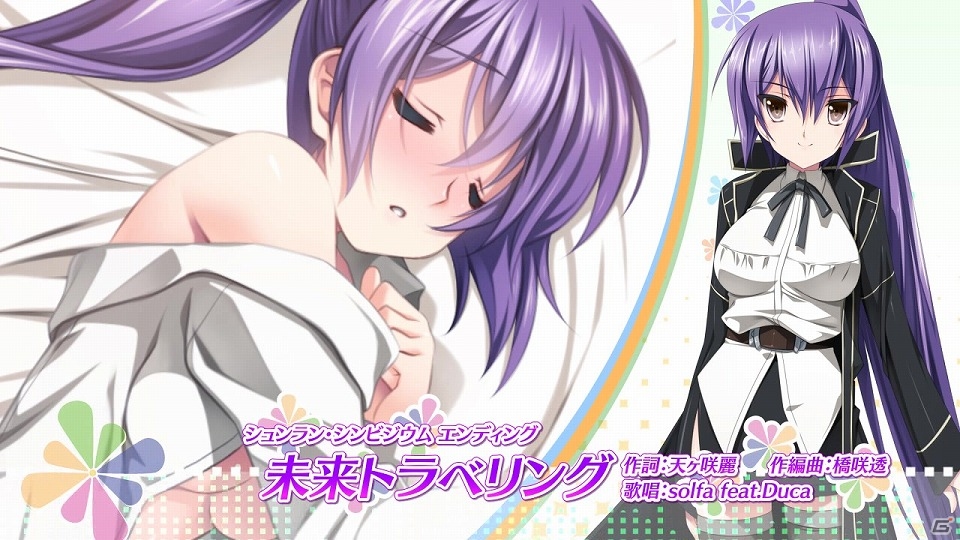 PS Vita「百花繚乱エリクシル～Record Of Torenia Revival～」の体験版が配信開始！初回限定版特典「「ボーカルコレクションCD」のPVも公開の画像12