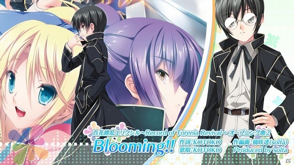 PS Vita「百花繚乱エリクシル～Record Of Torenia Revival～」の体験版が配信開始！初回限定版特典「「ボーカルコレクションCD」のPVも公開の画像14