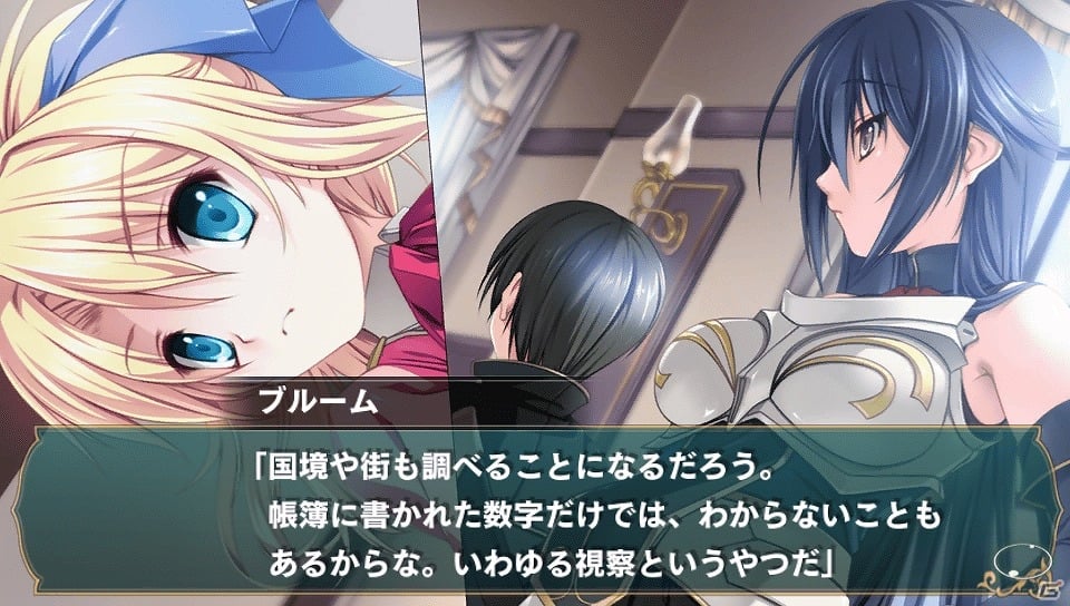 PS Vita「百花繚乱エリクシル～Record Of Torenia Revival～」の体験版が配信開始！初回限定版特典「「ボーカルコレクションCD」のPVも公開の画像3