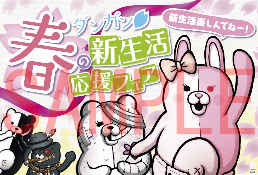 「ダンガンロンパ」公式ショップが幕張・COSPA ASIA幕張新都心店にて3月28日よりオープン！「モノクマ」モチーフの新作グッズを多数先行販売の画像5