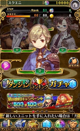 自分だけのパーティーでダンジョンを“掘ーりー”進むiOS/Android向けパズルアクション「ホーリーダンジョン」が配信開始！の画像6