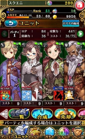 自分だけのパーティーでダンジョンを“掘ーりー”進むiOS/Android向けパズルアクション「ホーリーダンジョン」が配信開始！の画像7