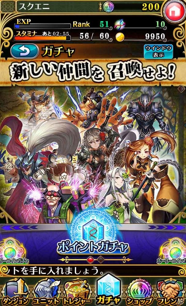 自分だけのパーティーでダンジョンを“掘ーりー”進むiOS/Android向けパズルアクション「ホーリーダンジョン」が配信開始！の画像5