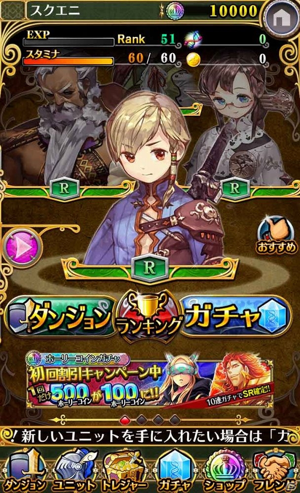 自分だけのパーティーでダンジョンを“掘ーりー”進むiOS/Android向けパズルアクション「ホーリーダンジョン」が配信開始！の画像6