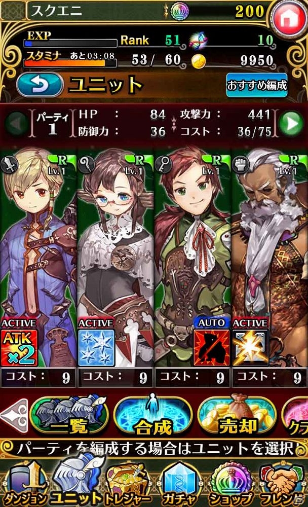 自分だけのパーティーでダンジョンを“掘ーりー”進むiOS/Android向けパズルアクション「ホーリーダンジョン」が配信開始！の画像7