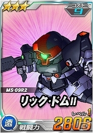 タブレット端末専用「SDガンダムオペレーションズ」超総力戦に「カリス搭乗ベルティゴ」が登場！★3以上ユニット保証キャンペーンも開催の画像11