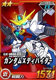 タブレット端末専用「SDガンダムオペレーションズ」超総力戦に「カリス搭乗ベルティゴ」が登場！★3以上ユニット保証キャンペーンも開催の画像2