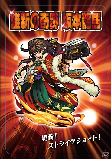 iOS/Android「モンスターストライク」全30種類のメタリックプラカード付きガムが発売！強化合成モンスターのシリアルコードも付属の画像2