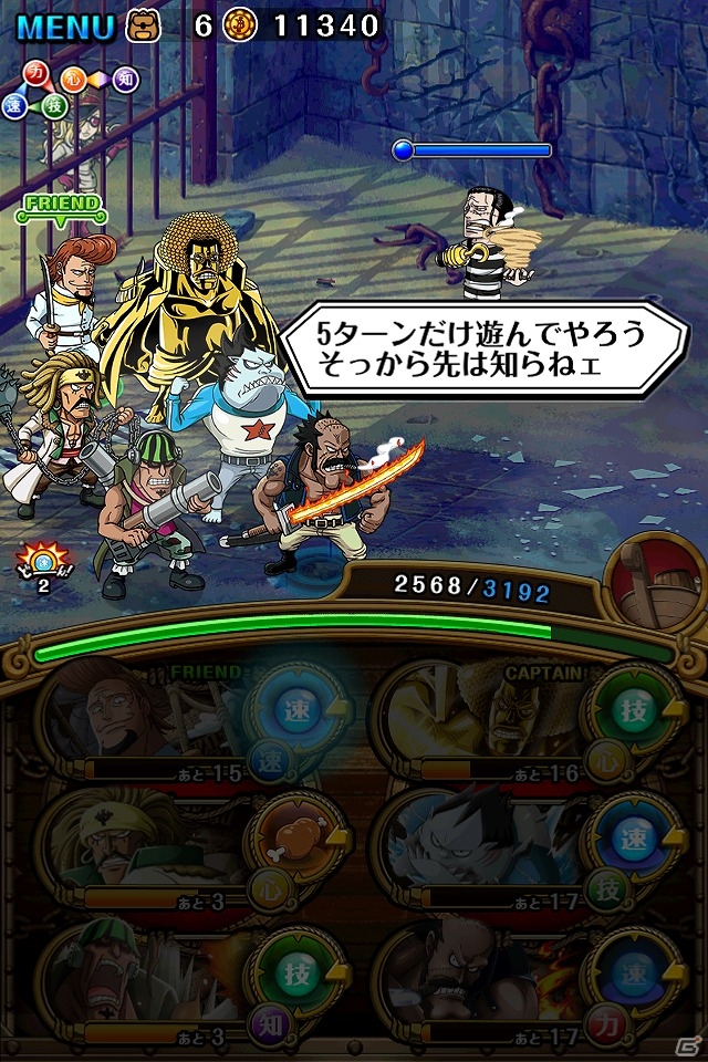 iOS/Android「ONE PIECE トレジャークルーズ」新キャラクター「ニコ・ロビン（トロピカル）」がもらえる「ウェルカムキャンペーン」が実施！の画像10